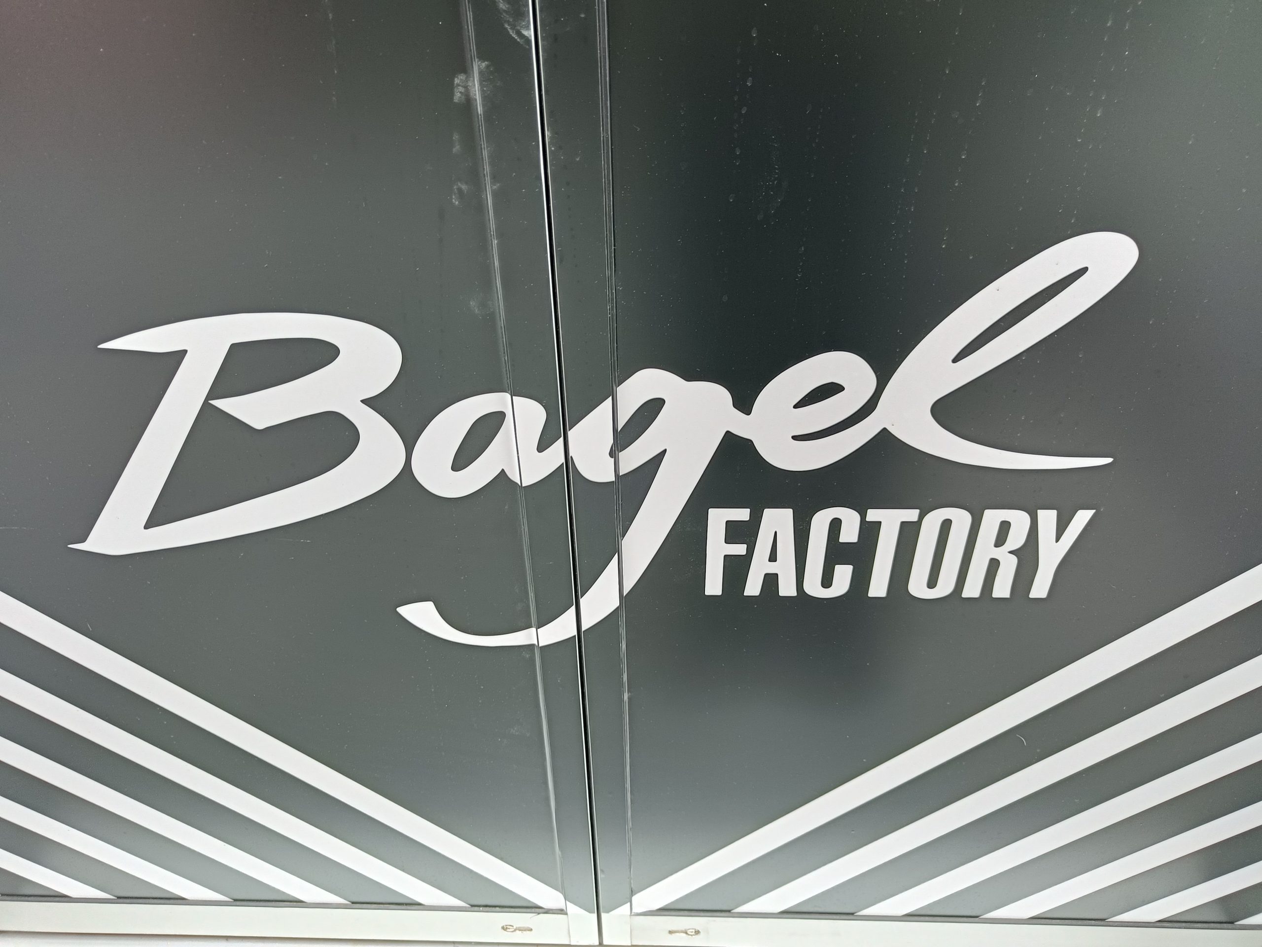 Featured Customer: Bagel Factory